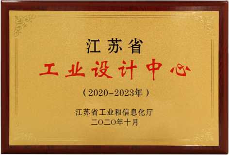 扬州智能工厂